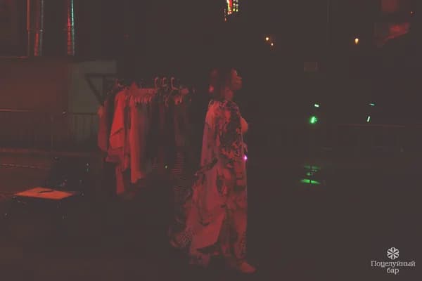 Кисскотека