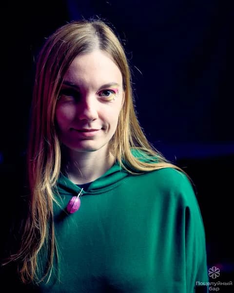 Поцелуйный Бар