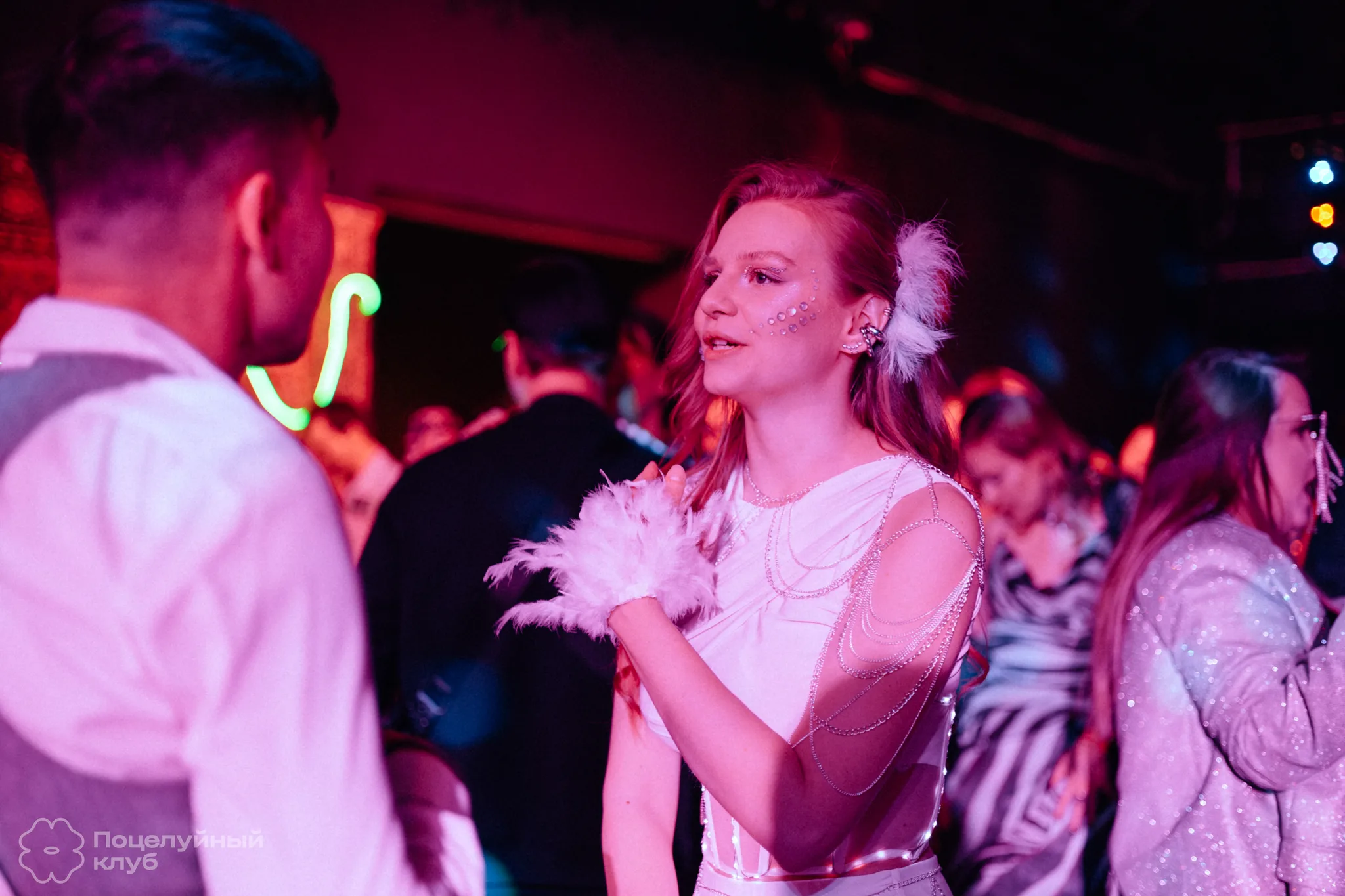 Любовные предсказания