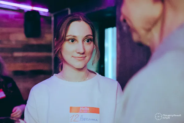 Нестыдный дейтинг