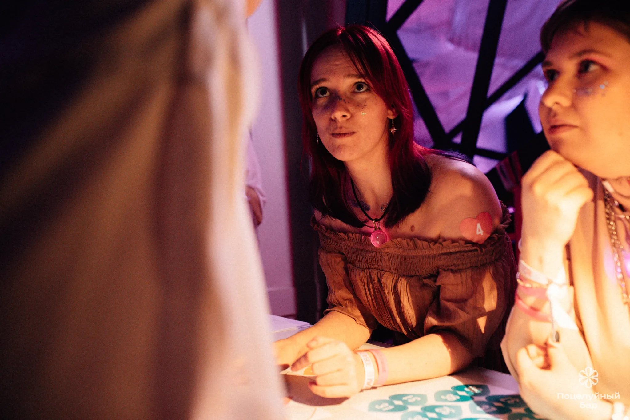 Сначала спроси